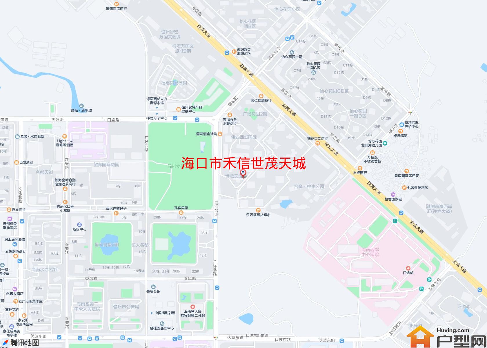 禾信世茂天城小区 - 户型网
