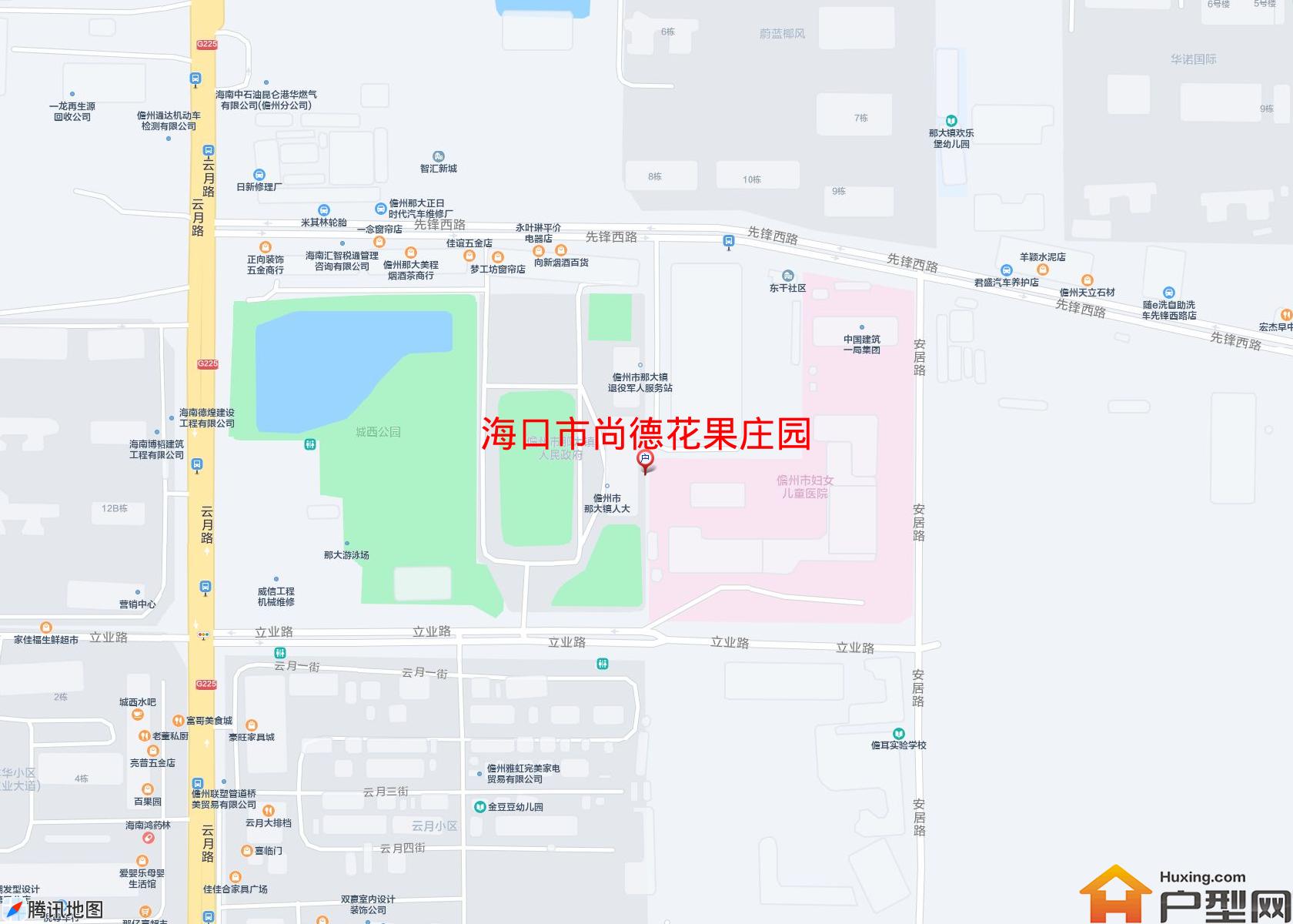 尚德花果庄园小区 - 户型网