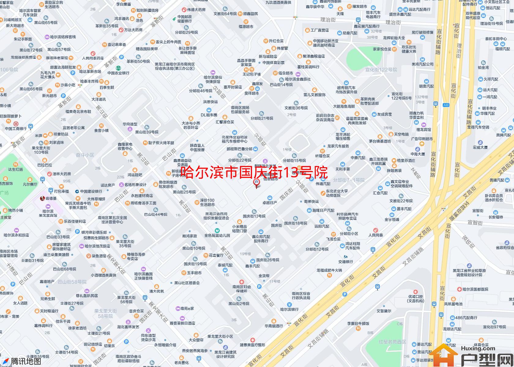 国庆街13号院小区 - 户型网