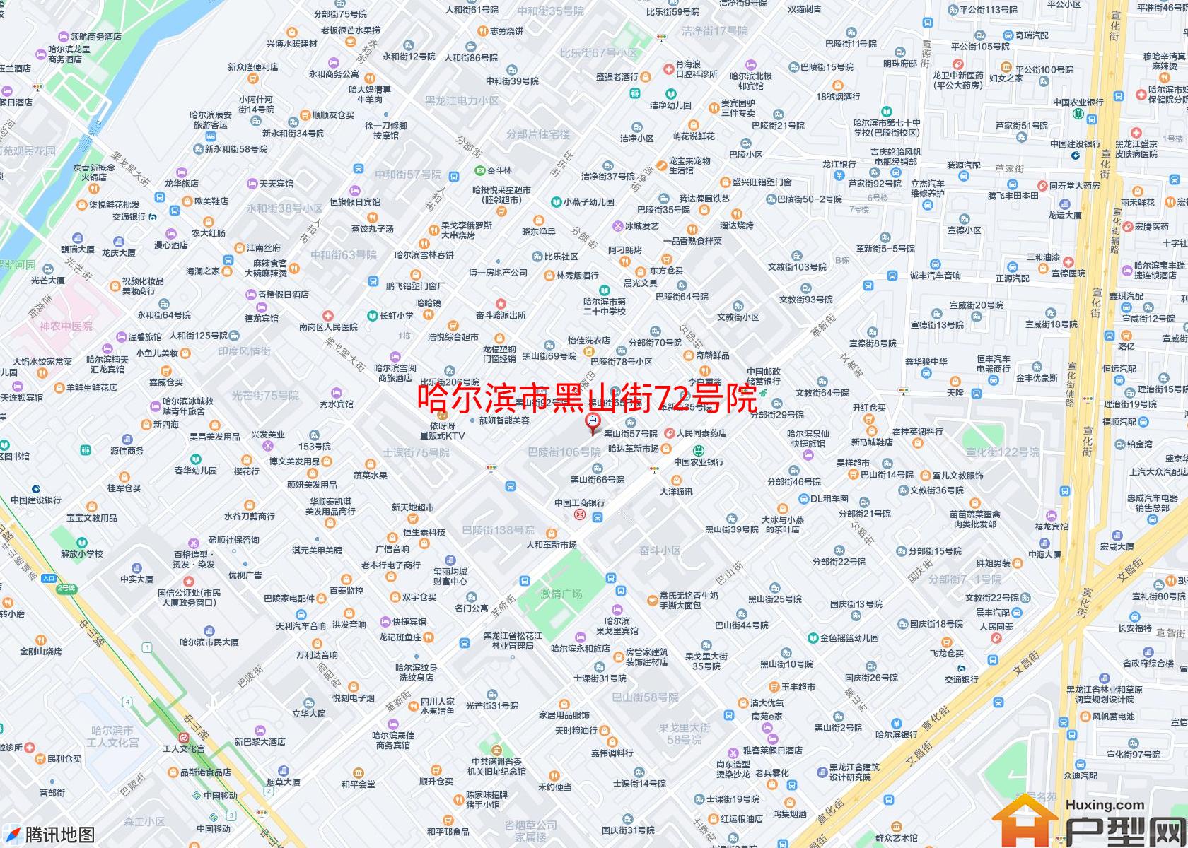 黑山街72号院小区 - 户型网