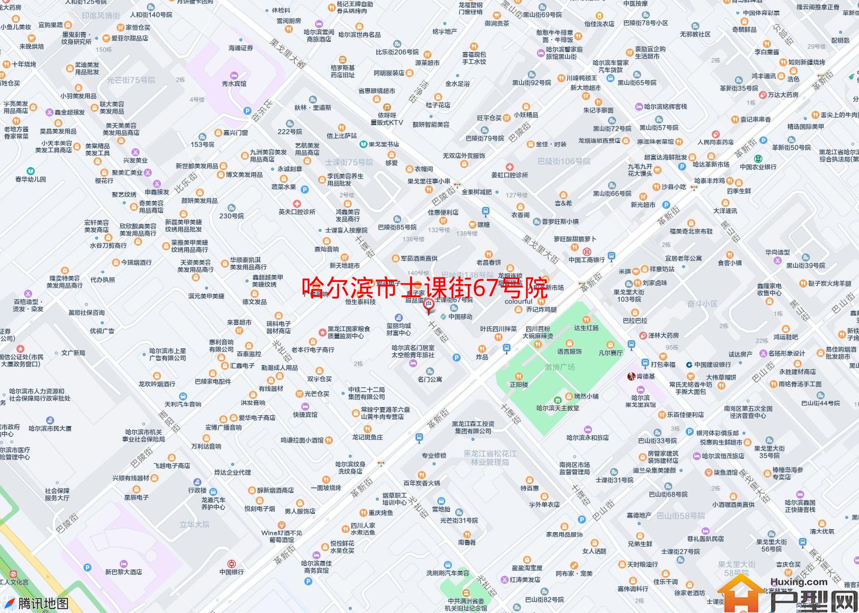 士课街67号院小区 - 户型网