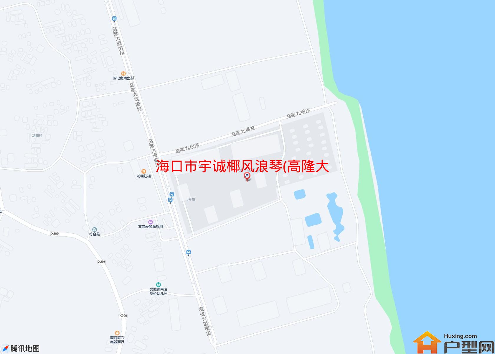 宇诚椰风浪琴(高隆大道323号)小区 - 户型网