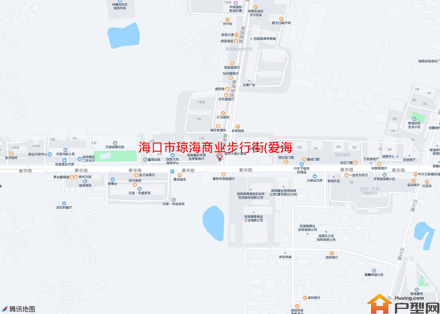 琼海商业步行街(爱海南路)小区 - 户型网