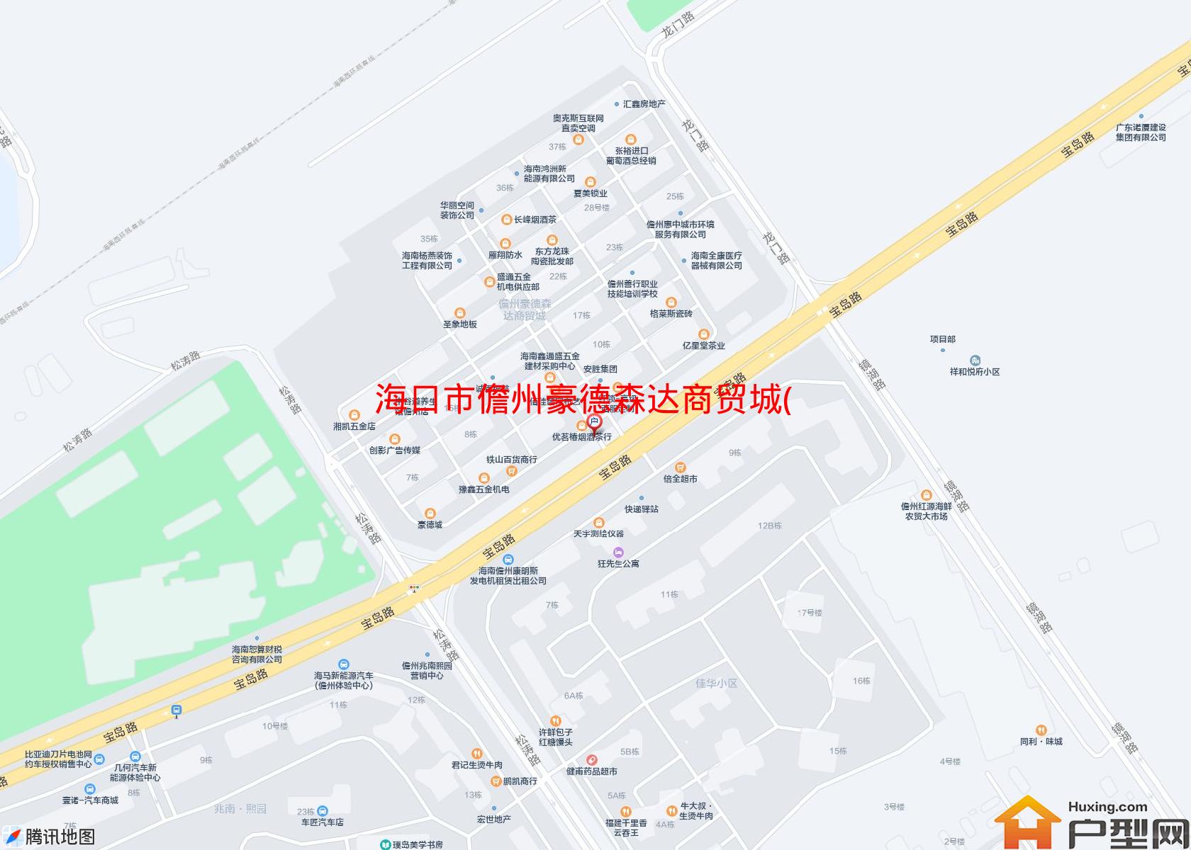 儋州豪德森达商贸城(宝岛路)小区 - 户型网