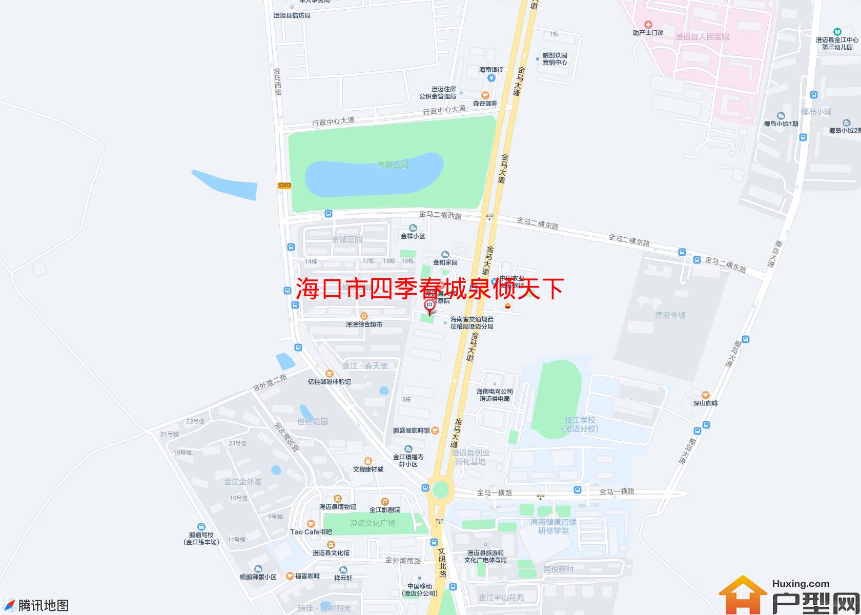 四季春城泉倾天下小区 - 户型网