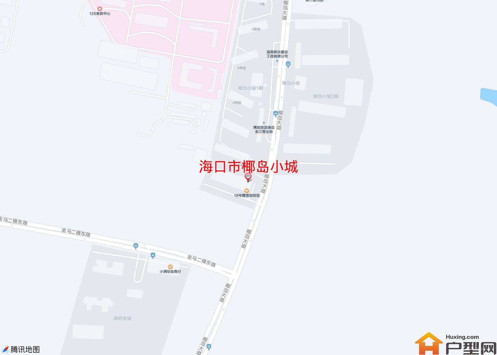 椰岛小城小区 - 户型网