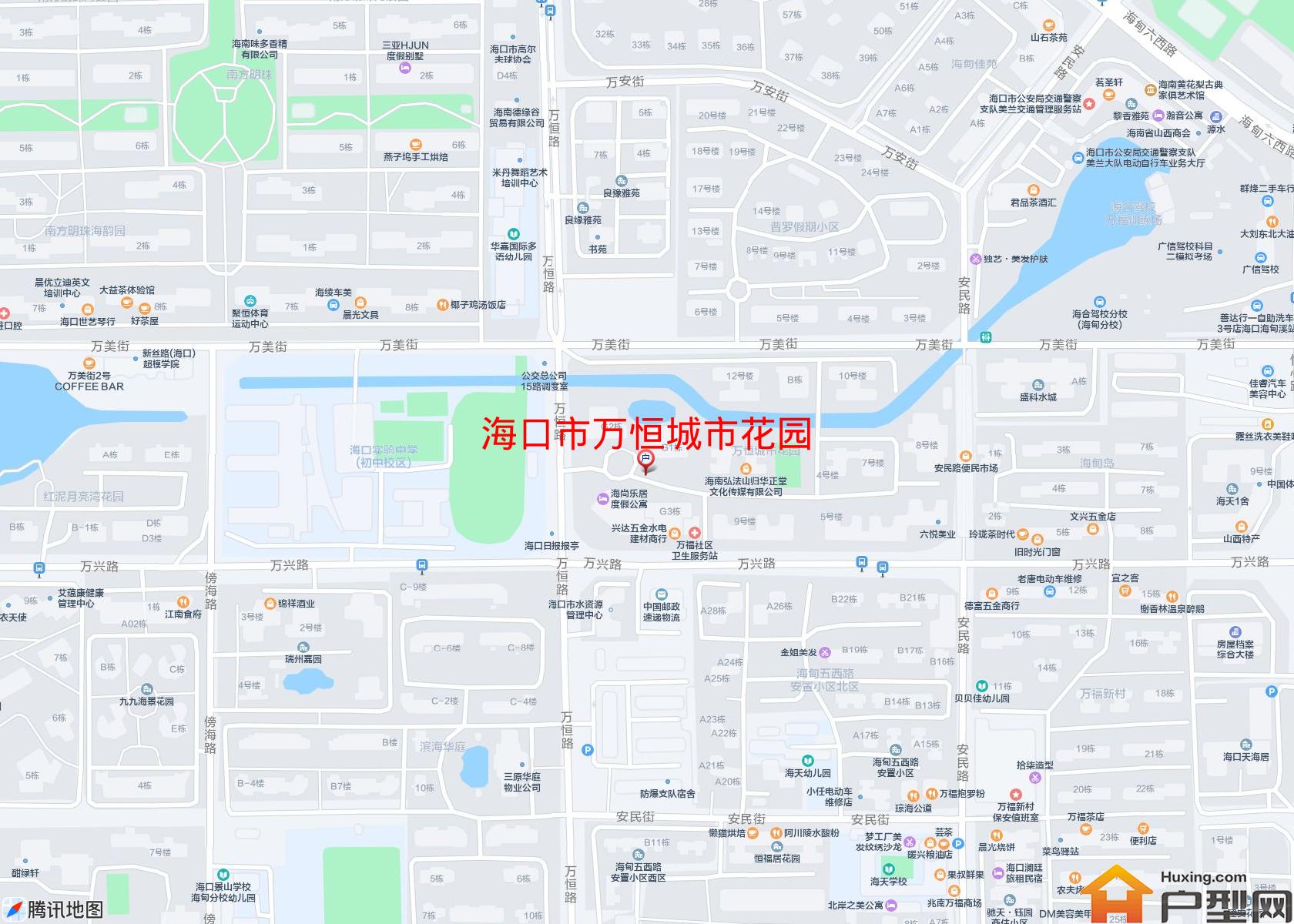 万恒城市花园小区 - 户型网