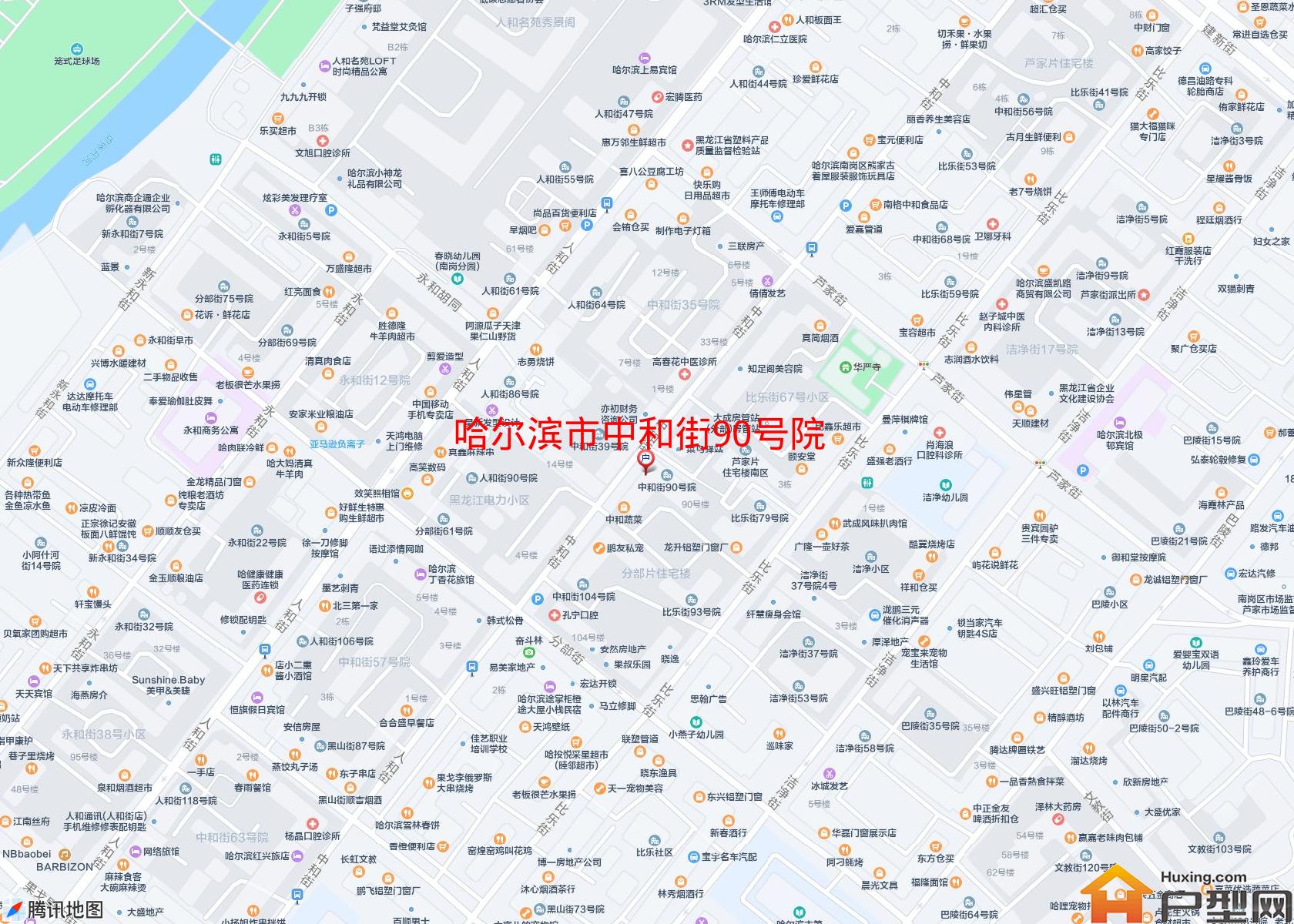 中和街90号院小区 - 户型网