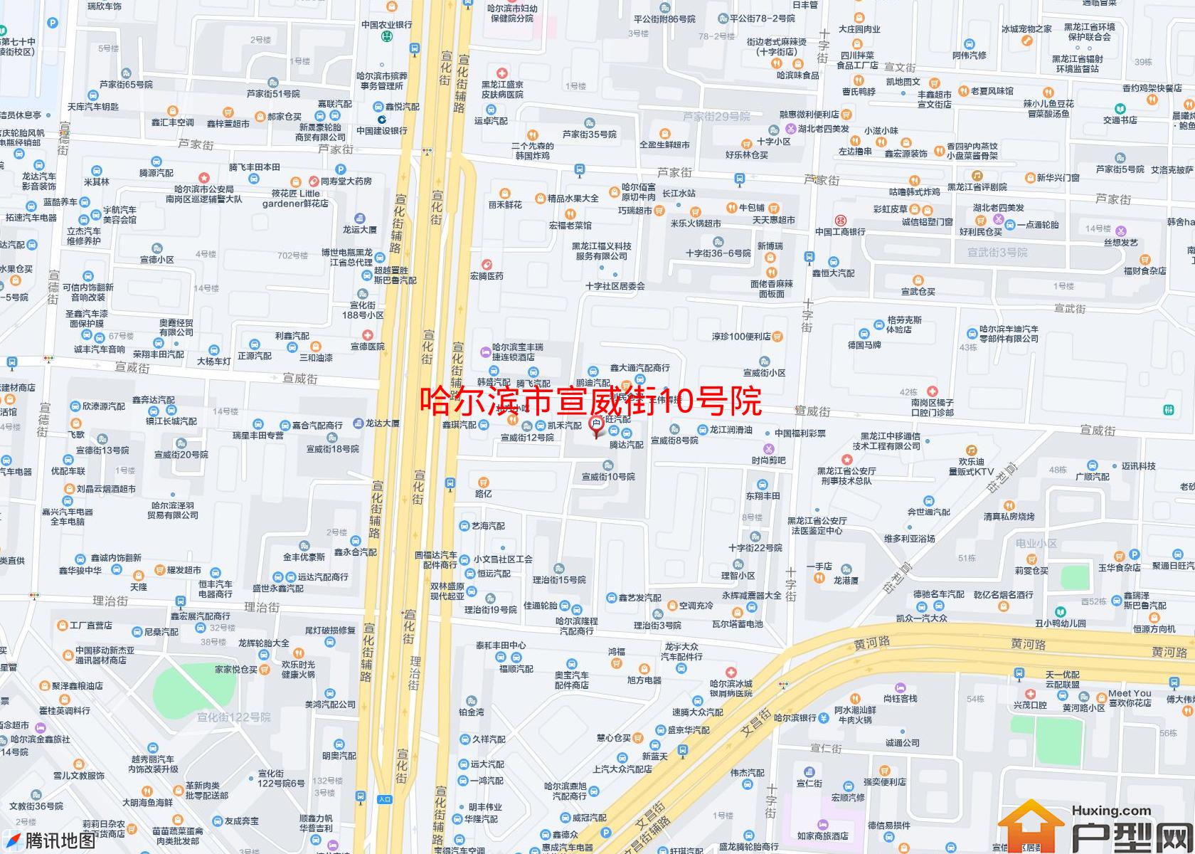 宣威街10号院小区 - 户型网