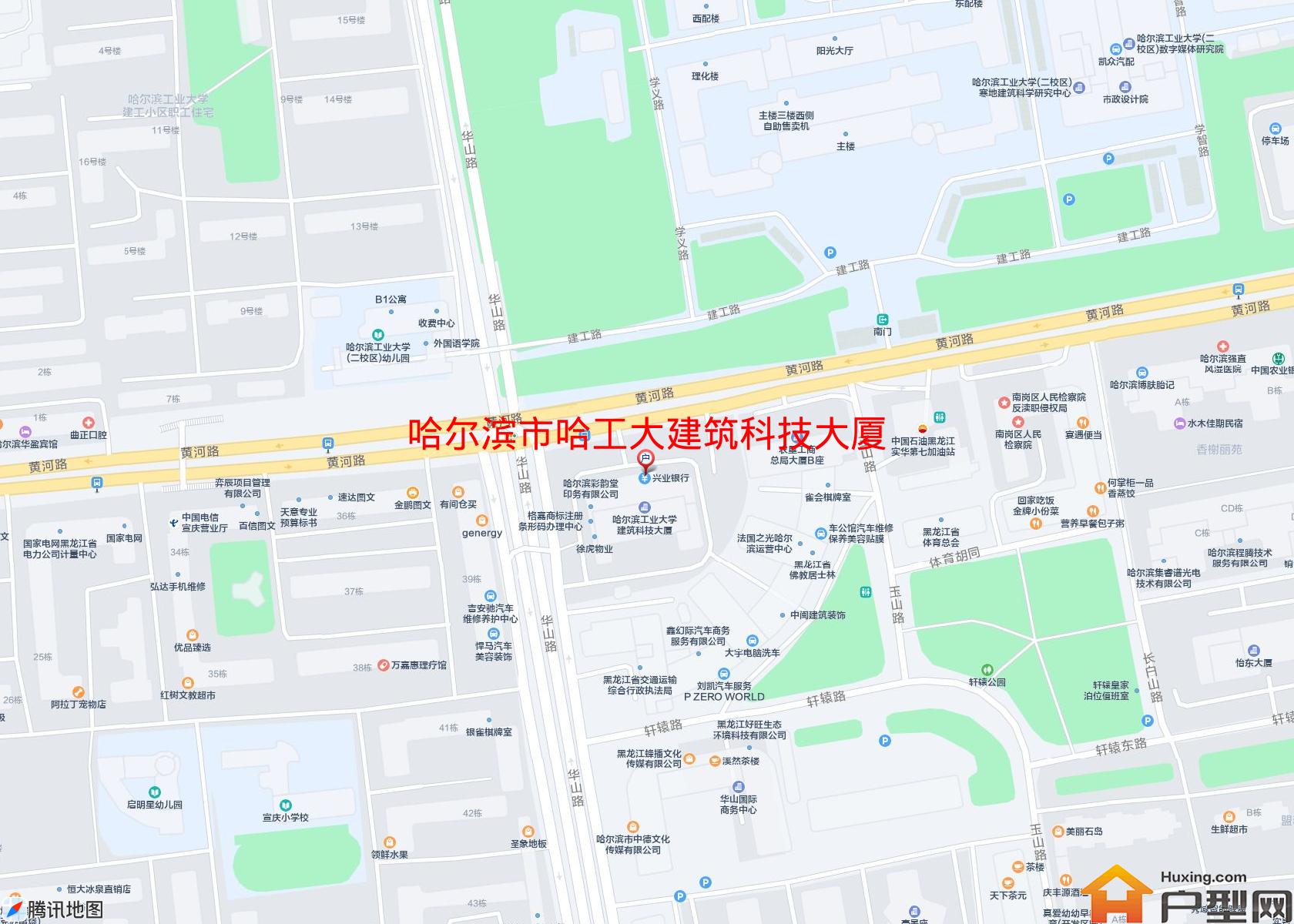 哈工大建筑科技大厦小区 - 户型网
