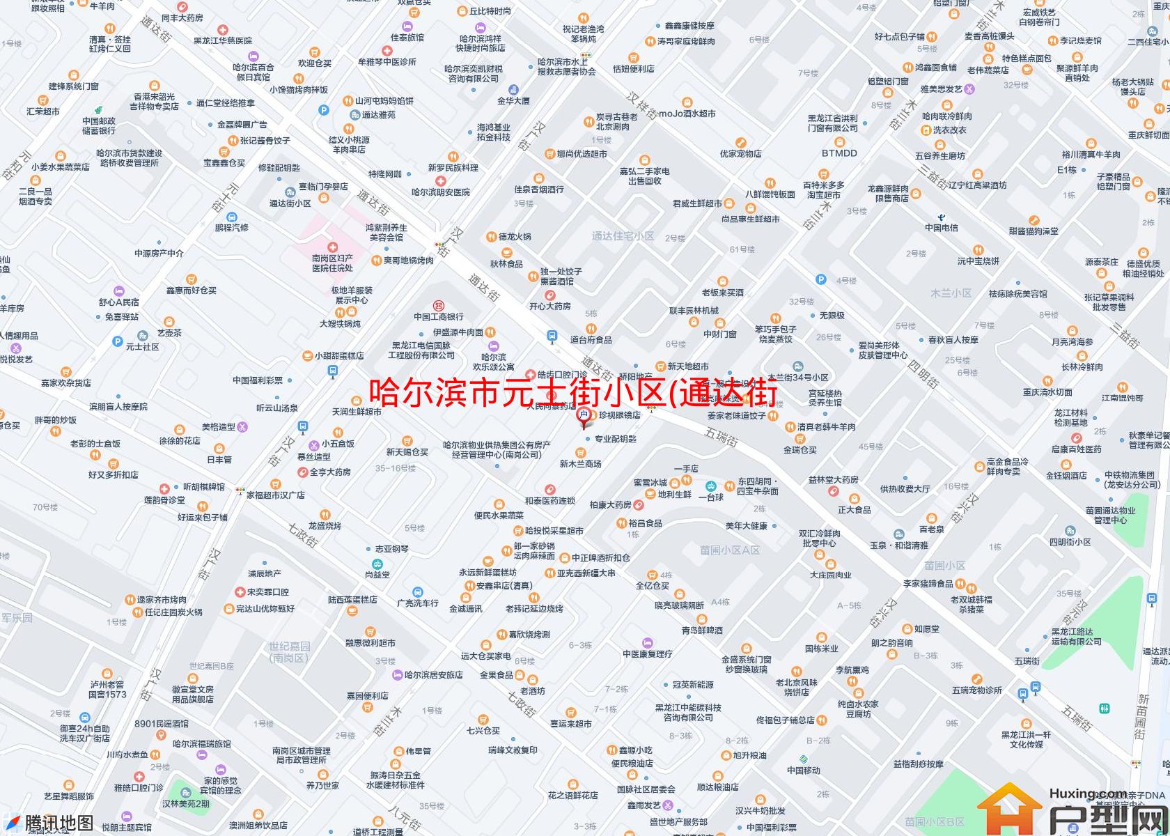 元士街小区(通达街2-22号(双号))小区 - 户型网
