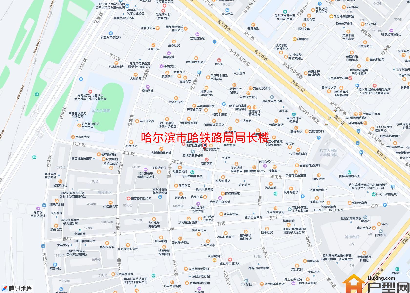 哈铁路局局长楼小区 - 户型网