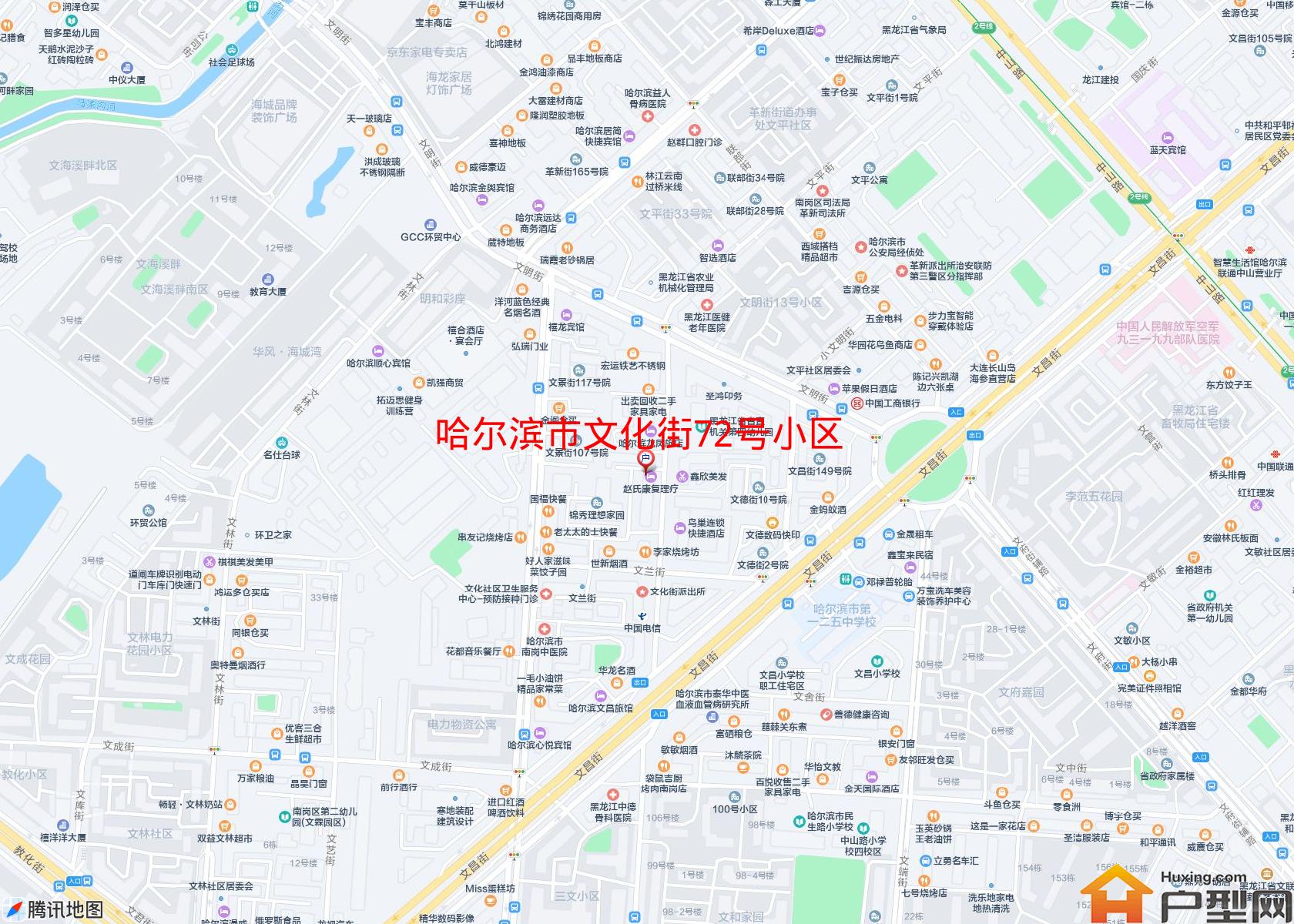 文化街72号小区小区 - 户型网