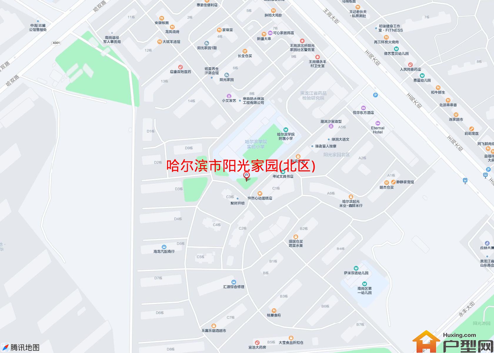 阳光家园(北区)小区 - 户型网