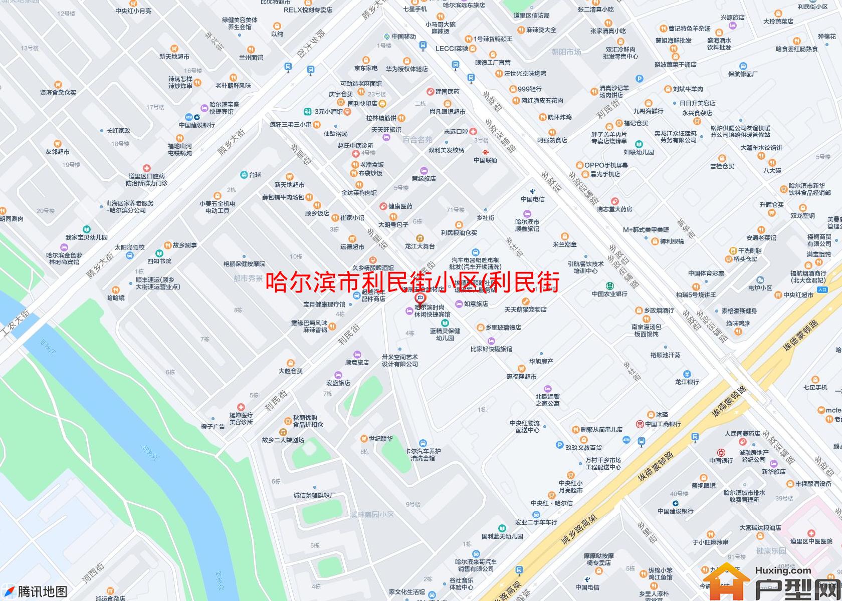 利民街小区(利民街2号)小区 - 户型网