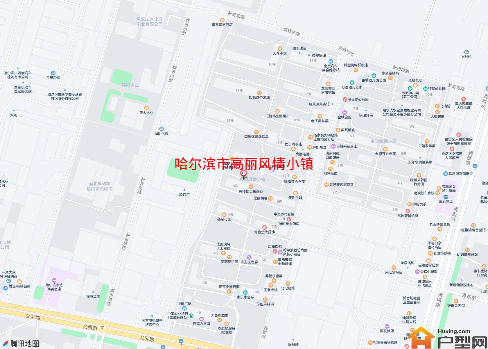 高丽风情小镇小区 - 户型网
