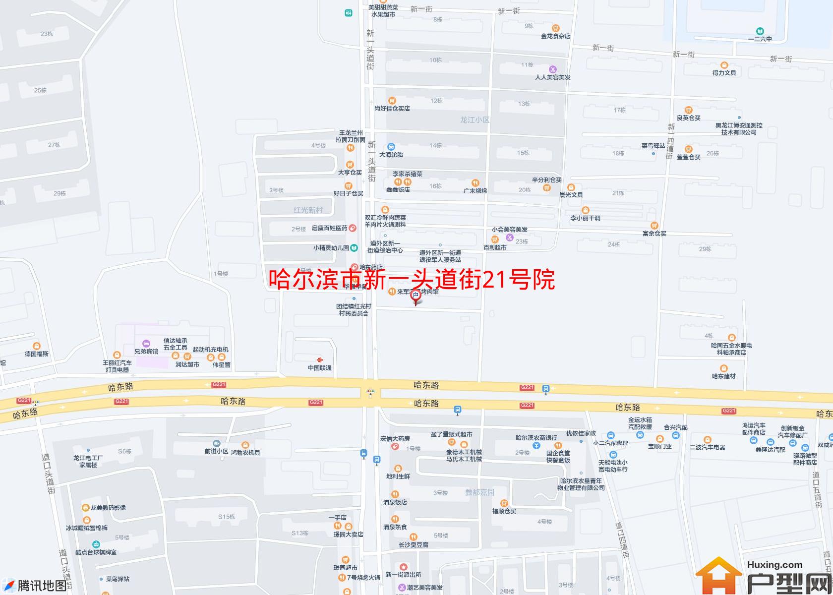 新一头道街21号院小区 - 户型网