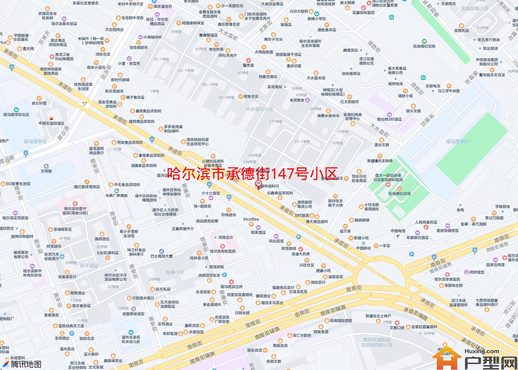 承德街147号小区小区 - 户型网