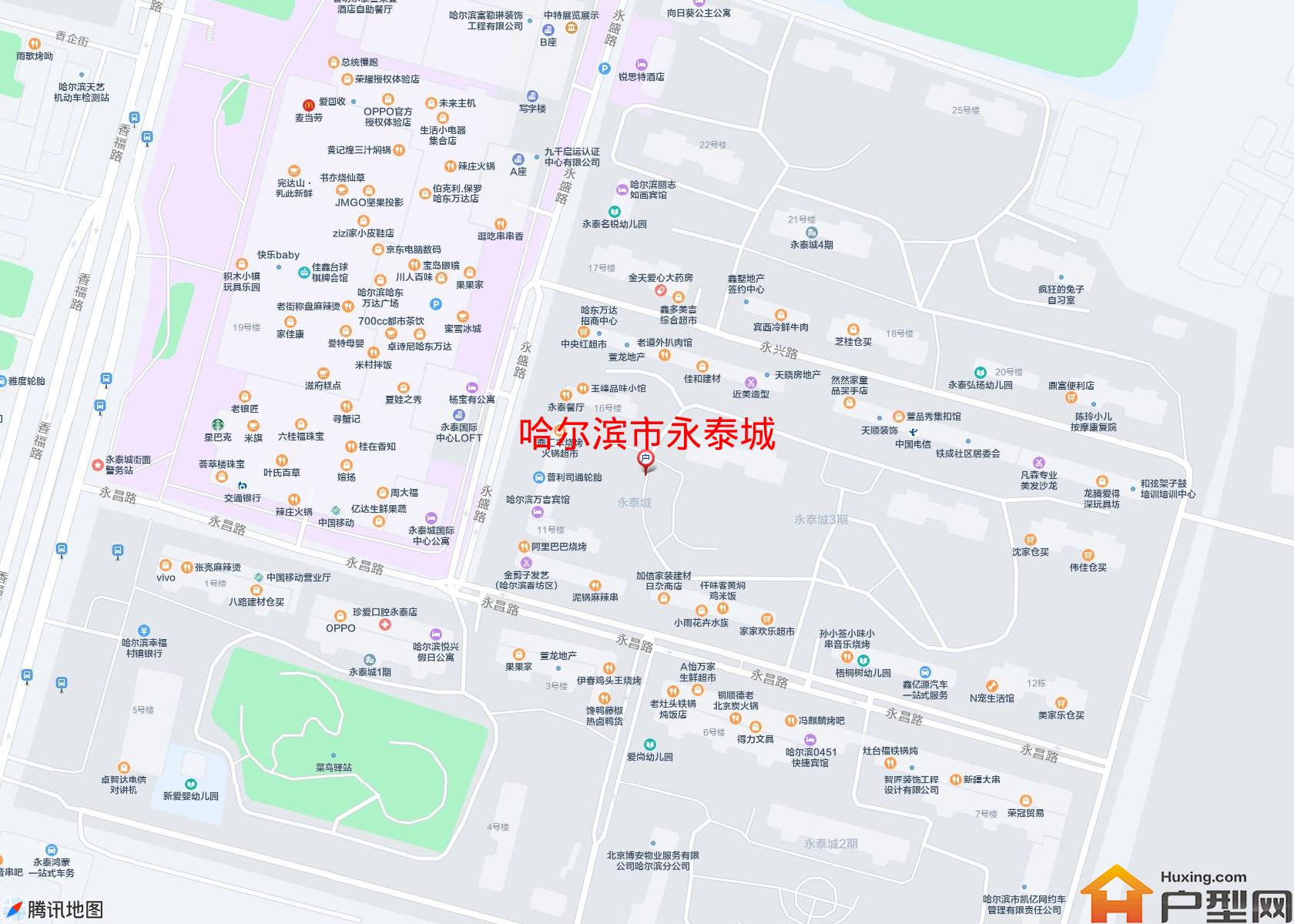 永泰城小区 - 户型网