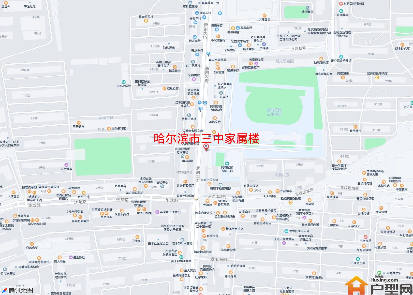 三中家属楼小区 - 户型网
