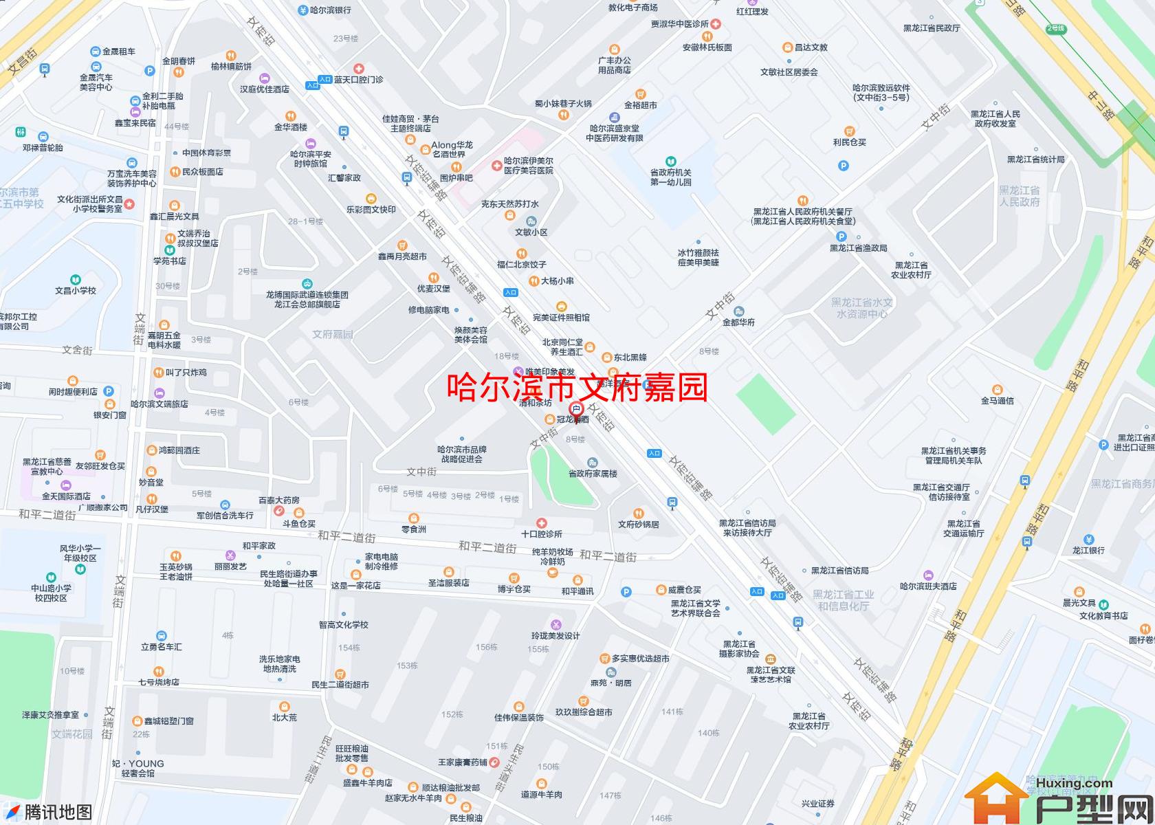 文府嘉园小区 - 户型网