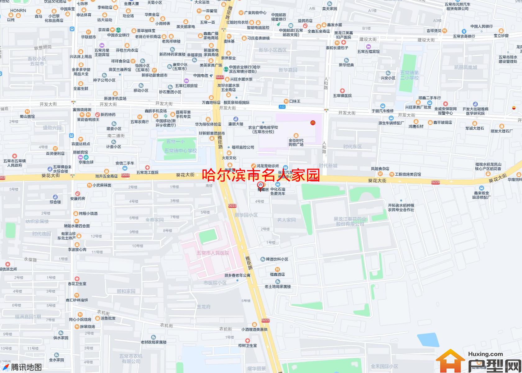 名人家园小区 - 户型网
