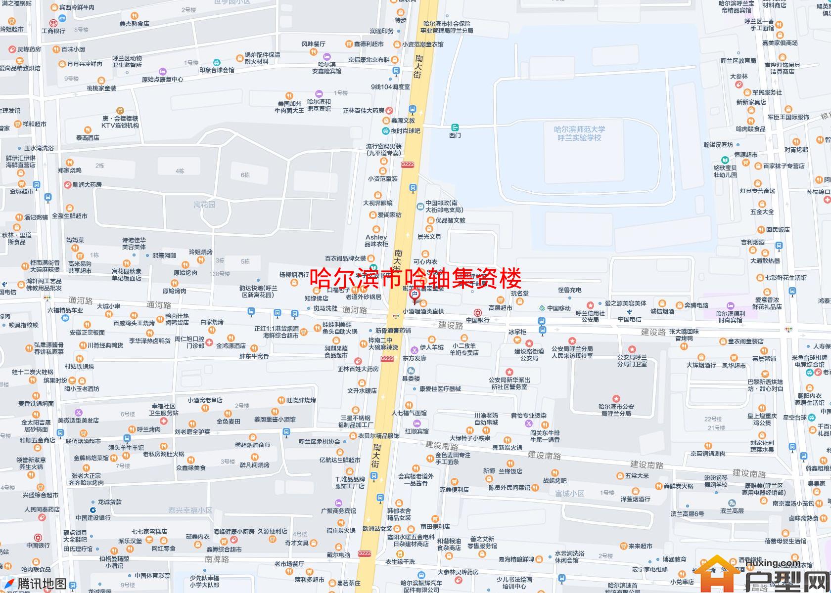 哈轴集资楼小区 - 户型网