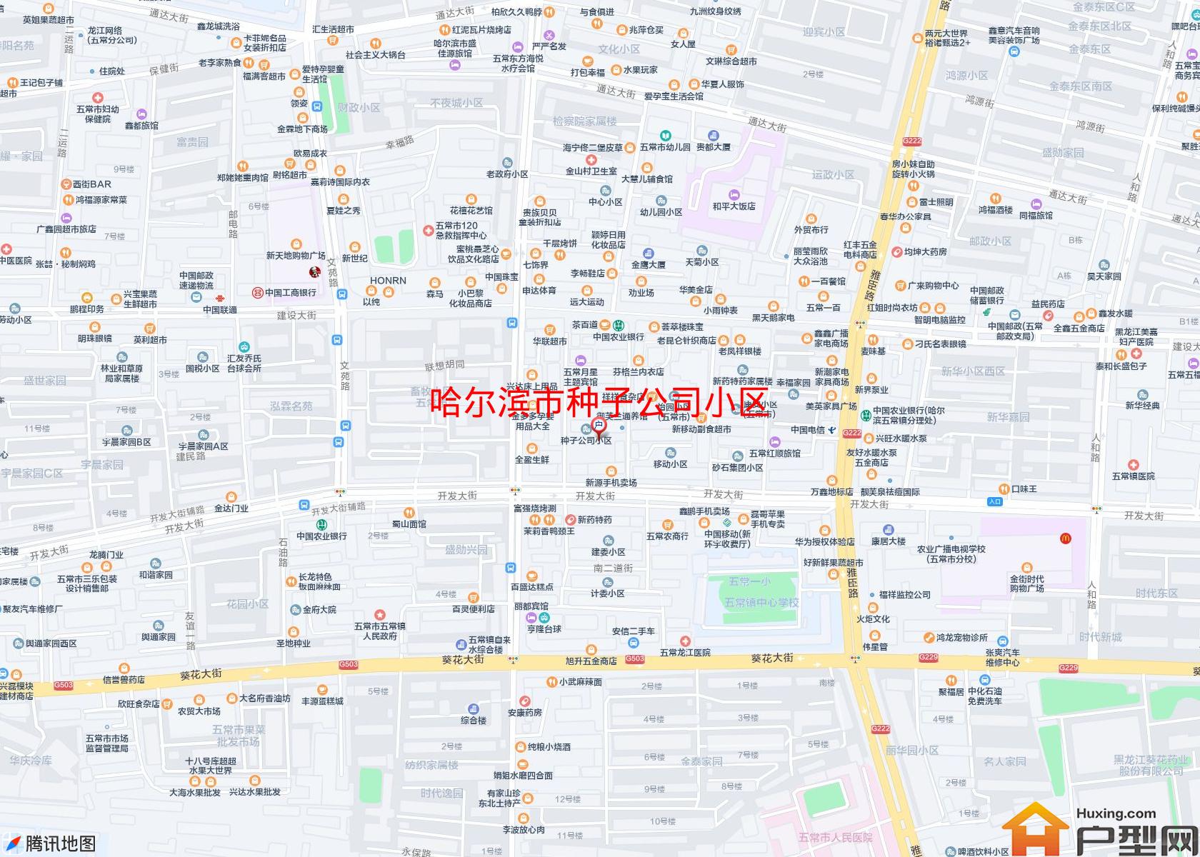 种子公司小区小区 - 户型网