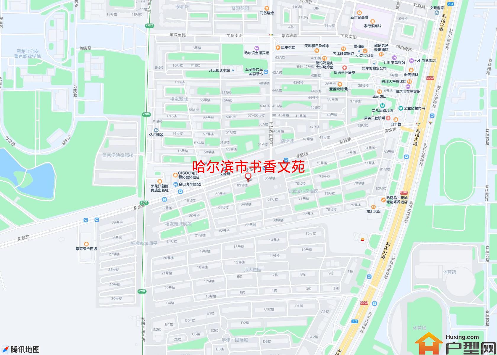 书香文苑小区 - 户型网