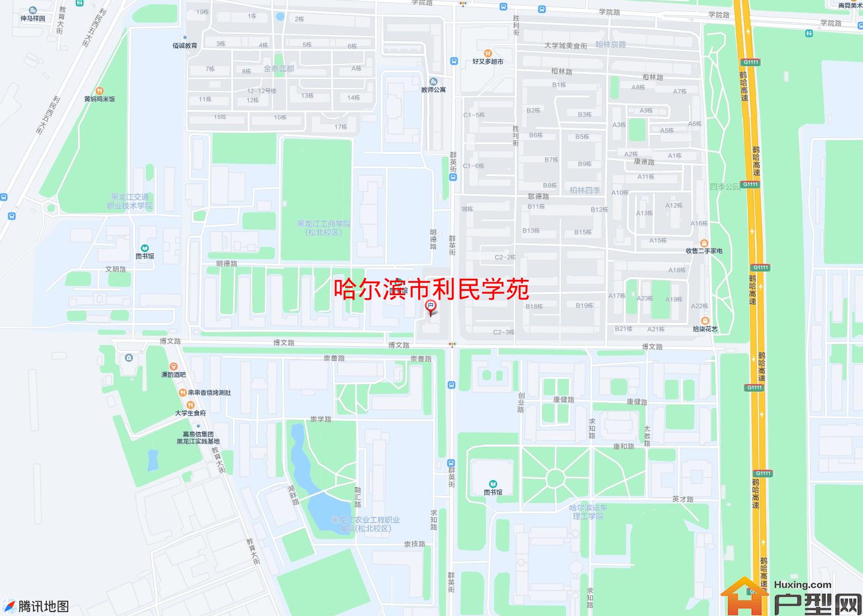 利民学苑小区 - 户型网