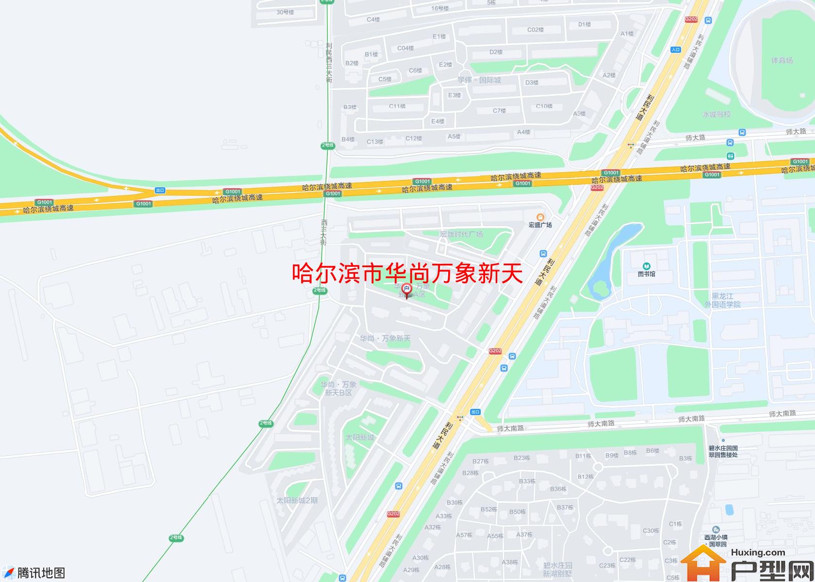 华尚万象新天小区 - 户型网