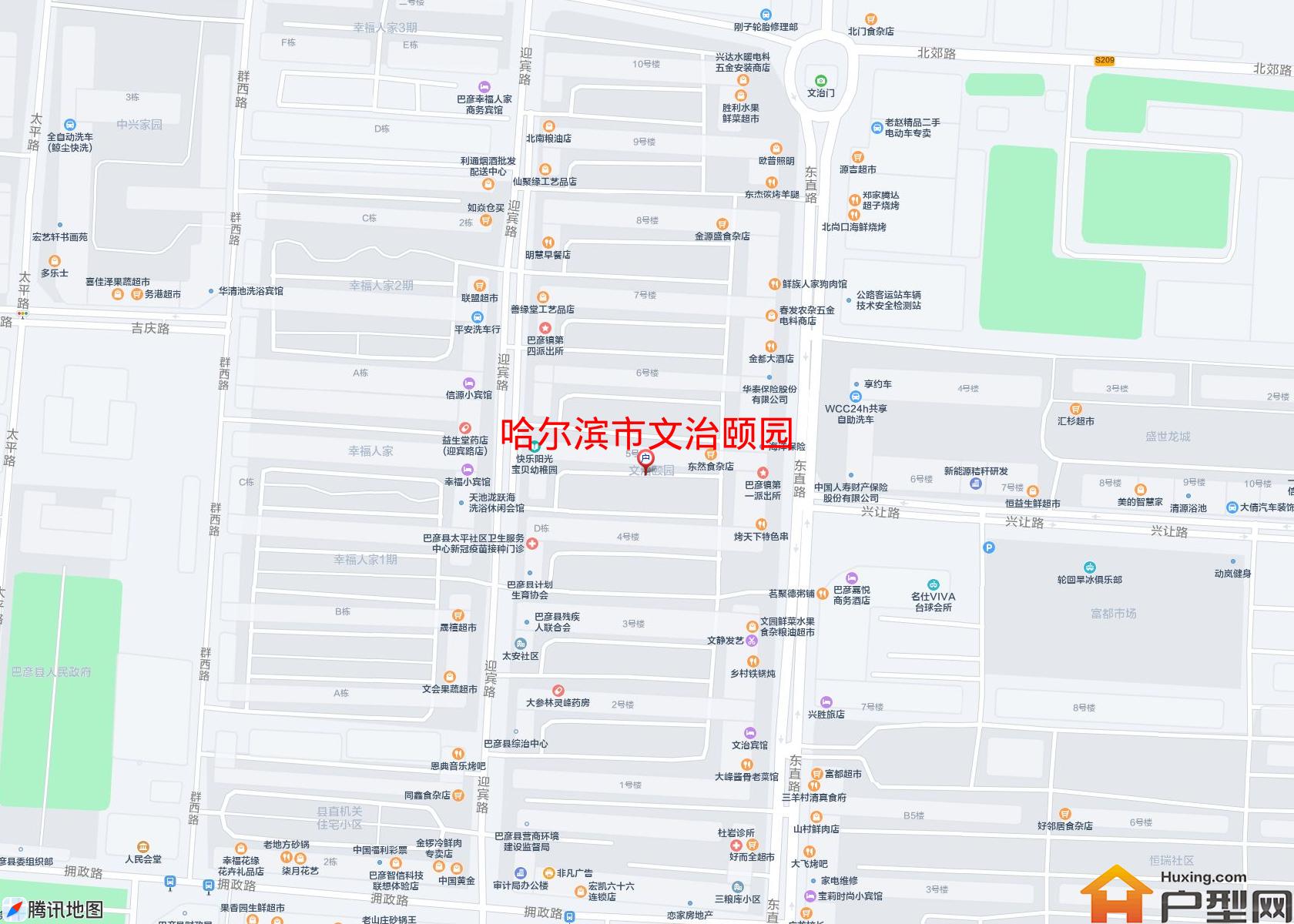文治颐园小区 - 户型网