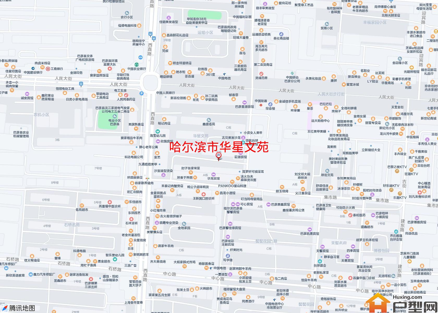 华星文苑小区 - 户型网