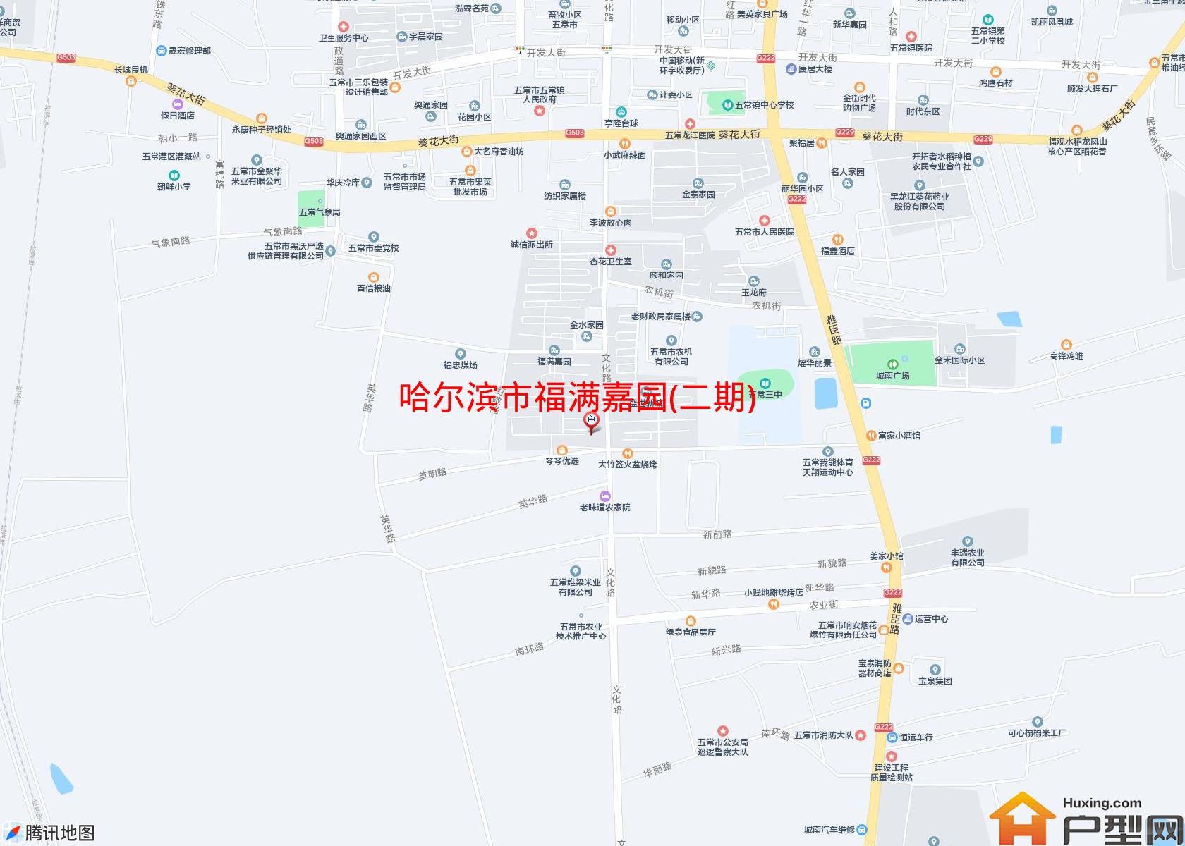 福满嘉园(二期)小区 - 户型网