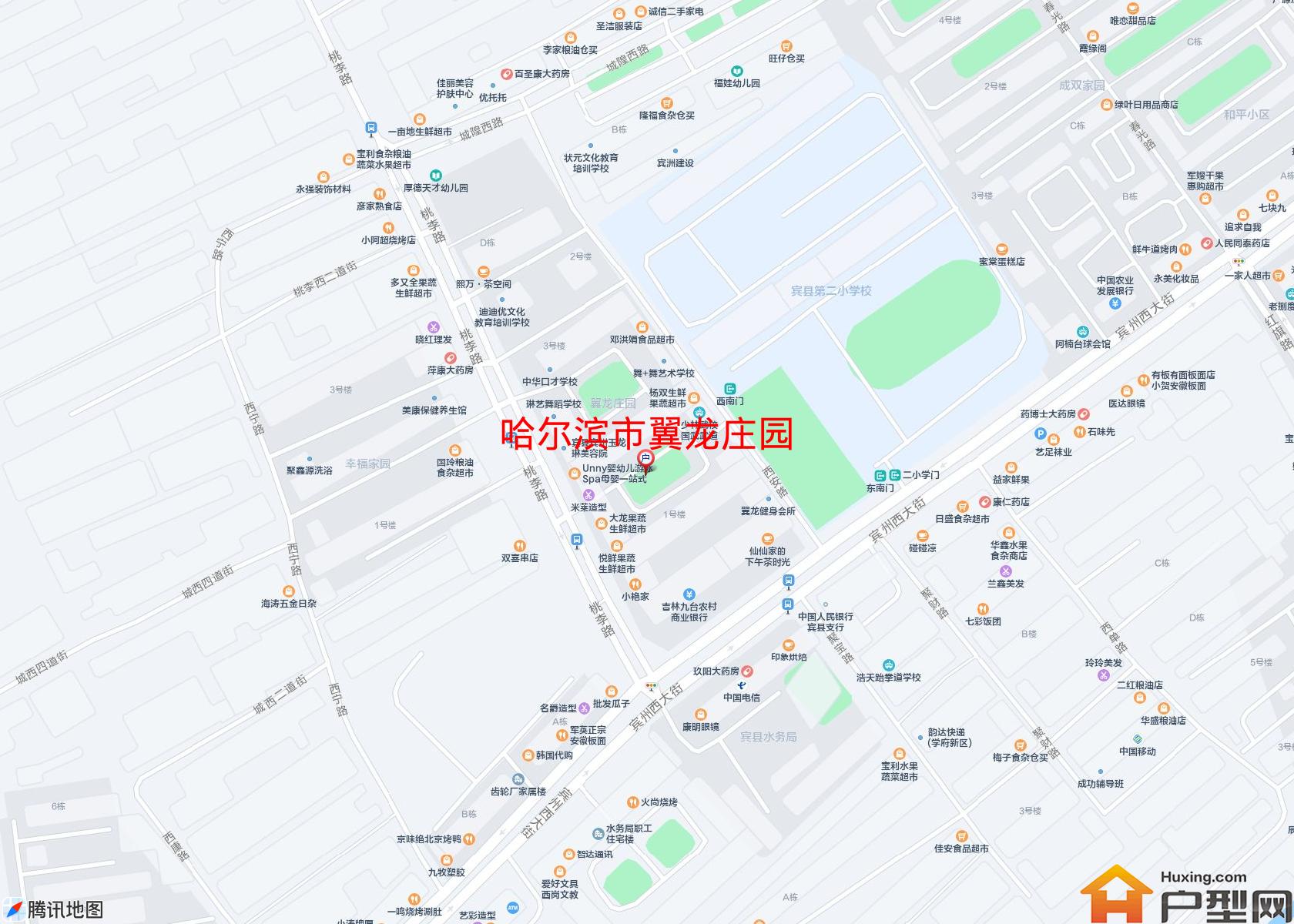 翼龙庄园小区 - 户型网