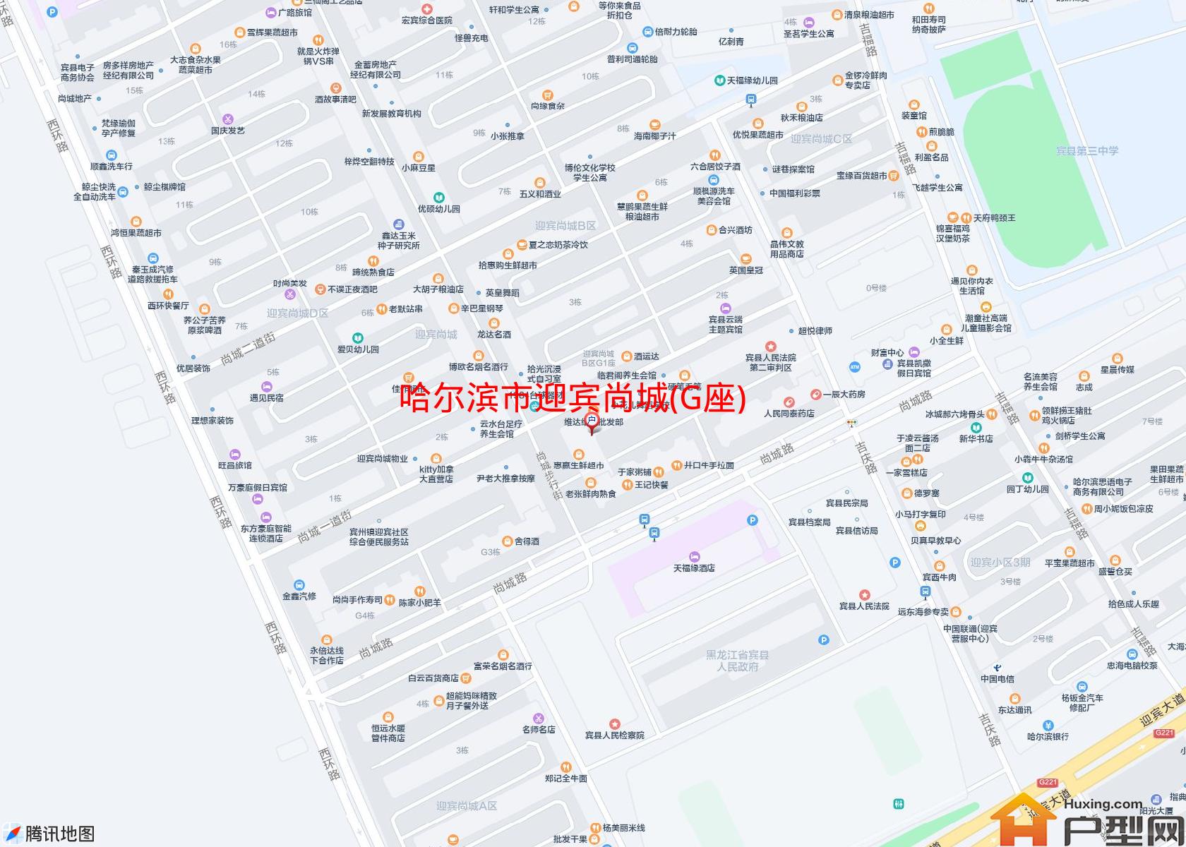 迎宾尚城(G座)小区 - 户型网