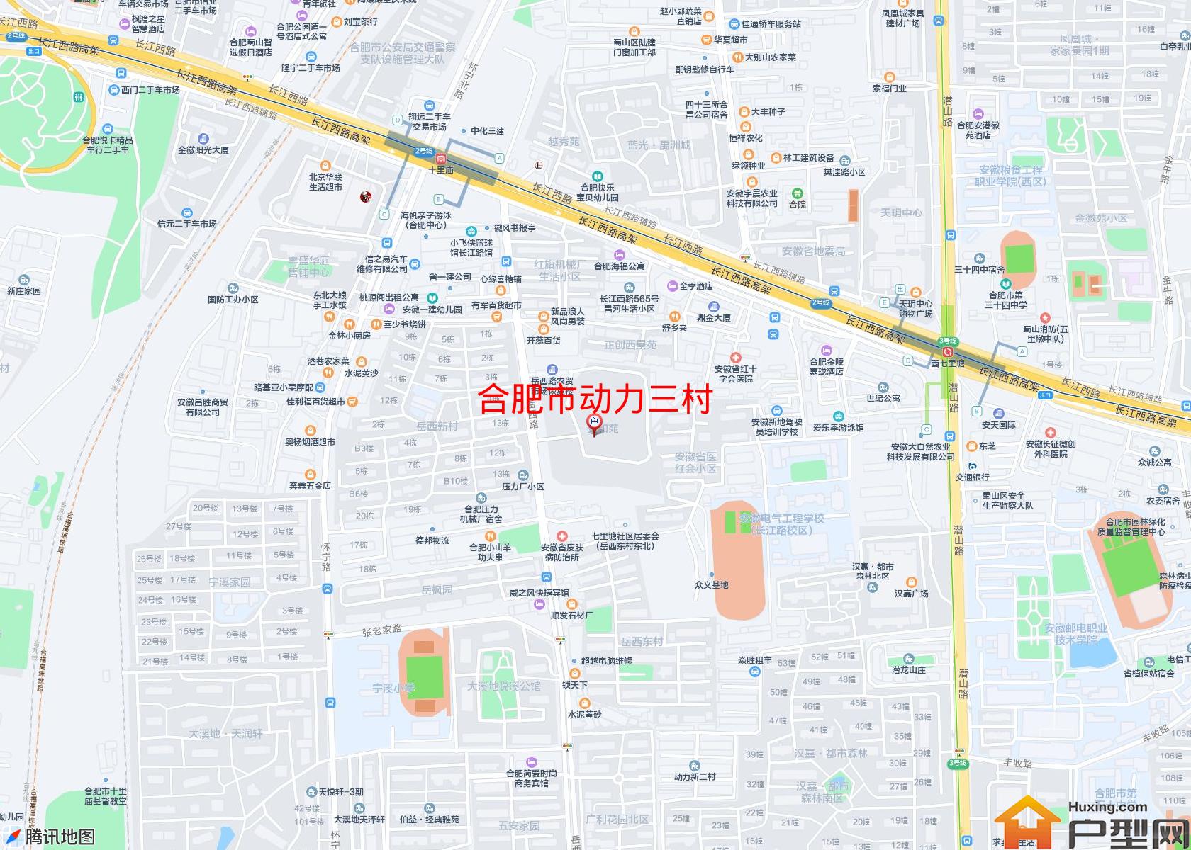 动力三村小区 - 户型网