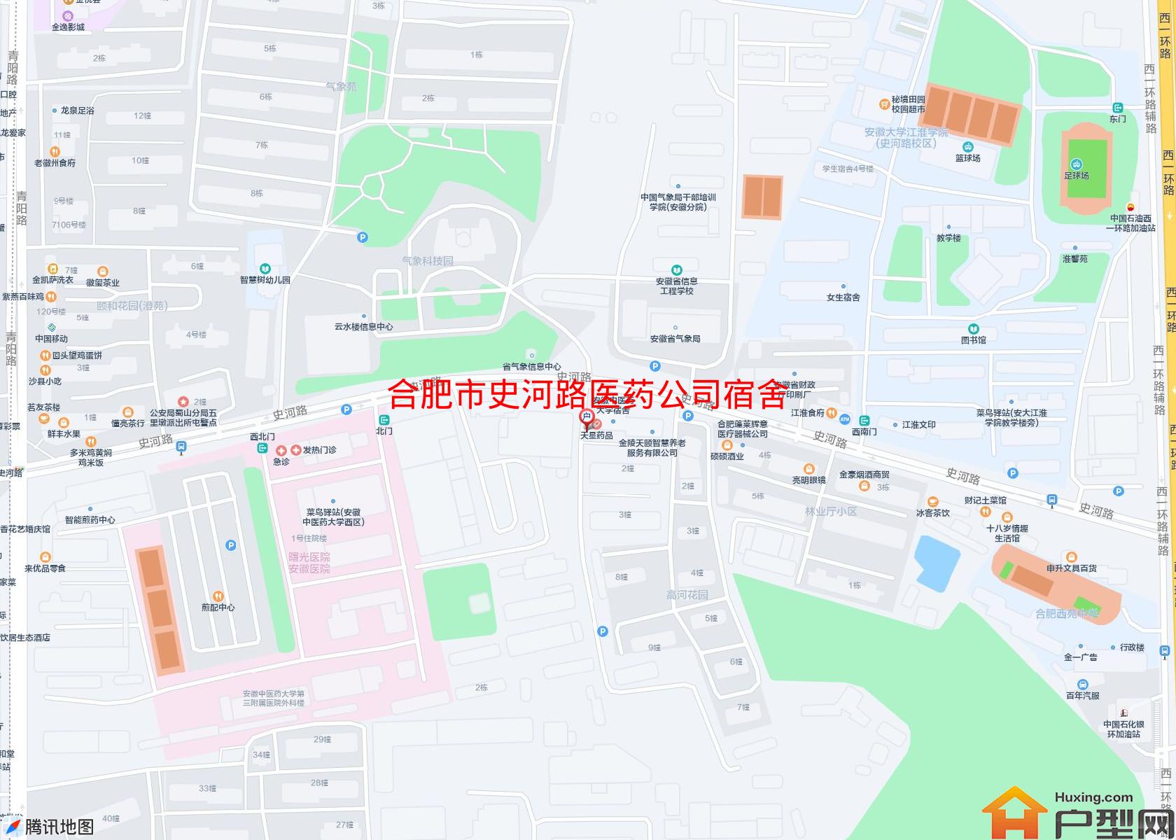 史河路医药公司宿舍小区 - 户型网