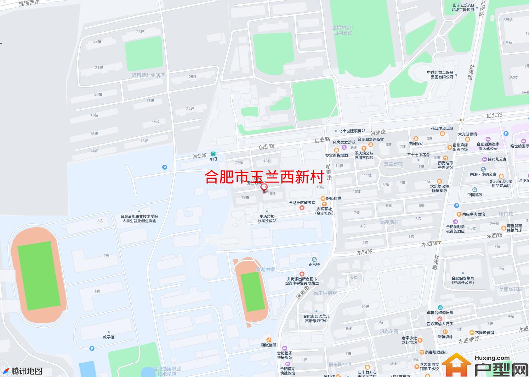 玉兰西新村小区 - 户型网