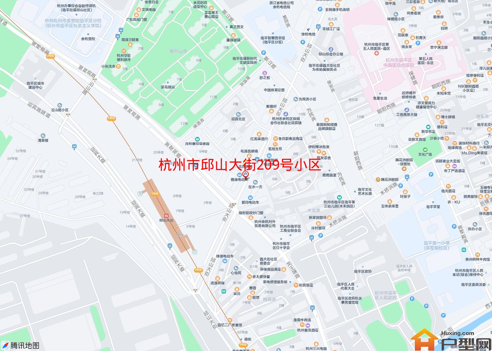 邱山大街209号小区小区 - 户型网