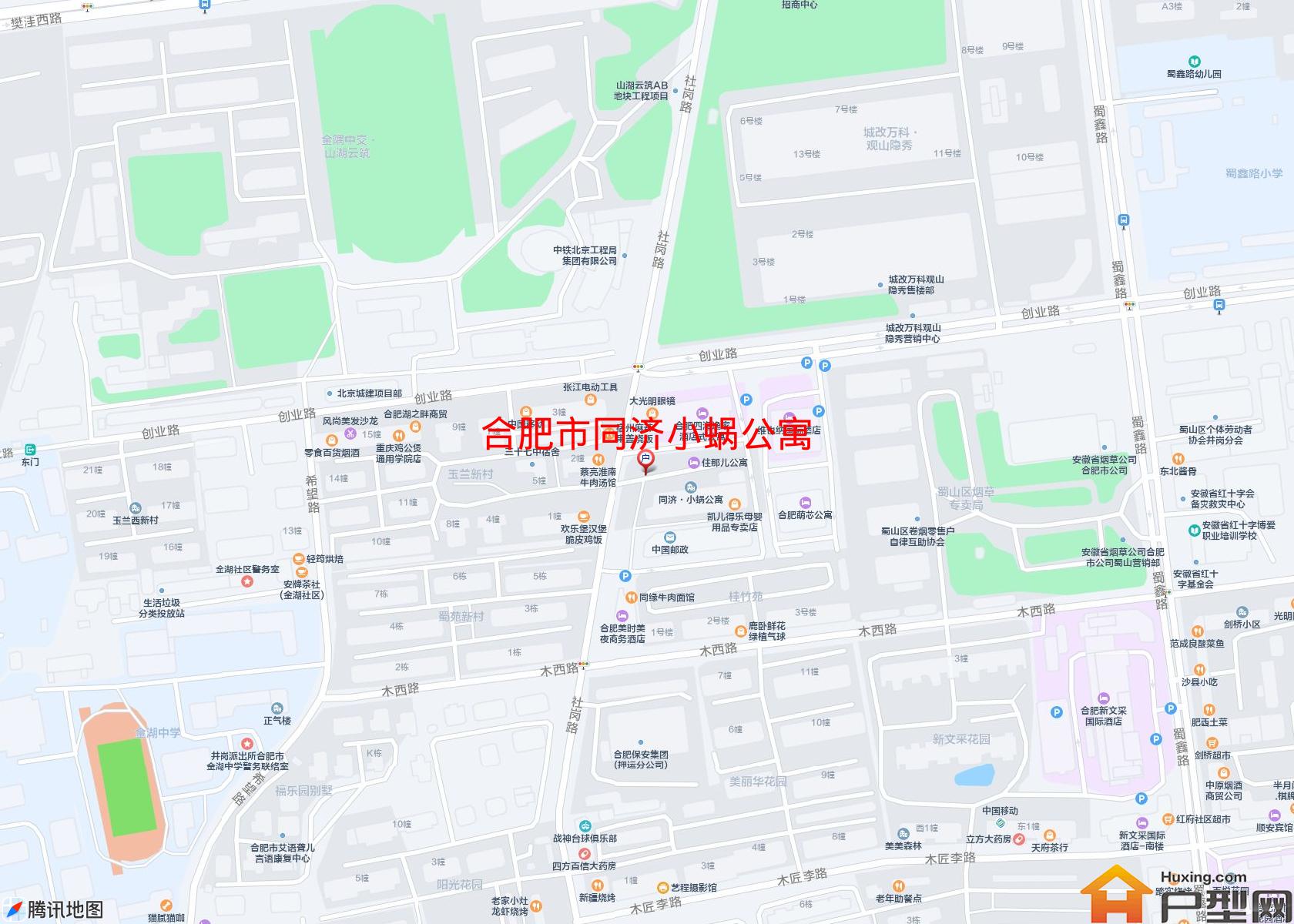 同济小蜗公寓小区 - 户型网