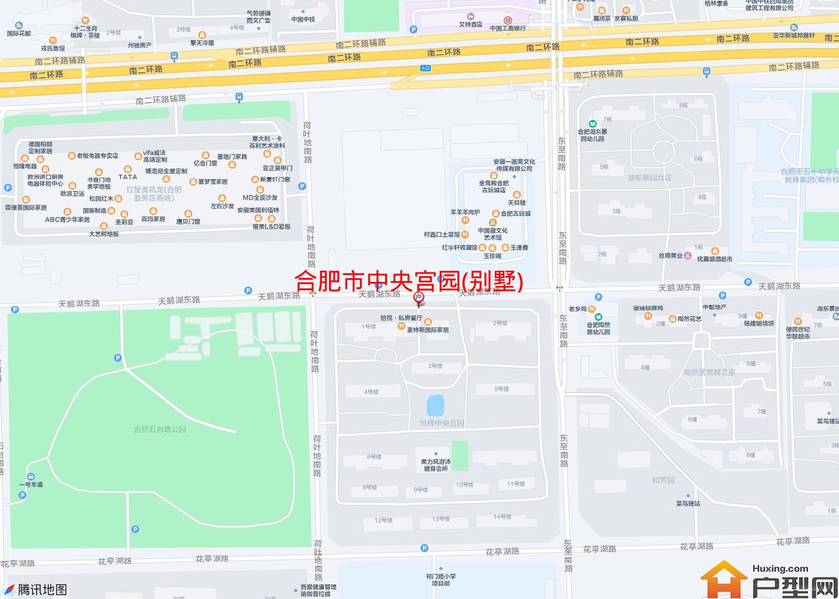 中央宫园(别墅)小区 - 户型网