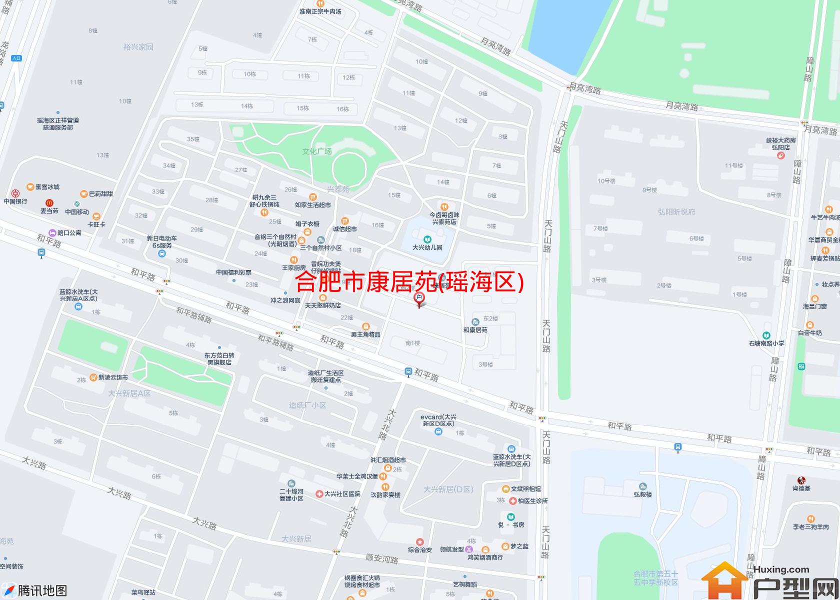 康居苑(瑶海区)小区 - 户型网