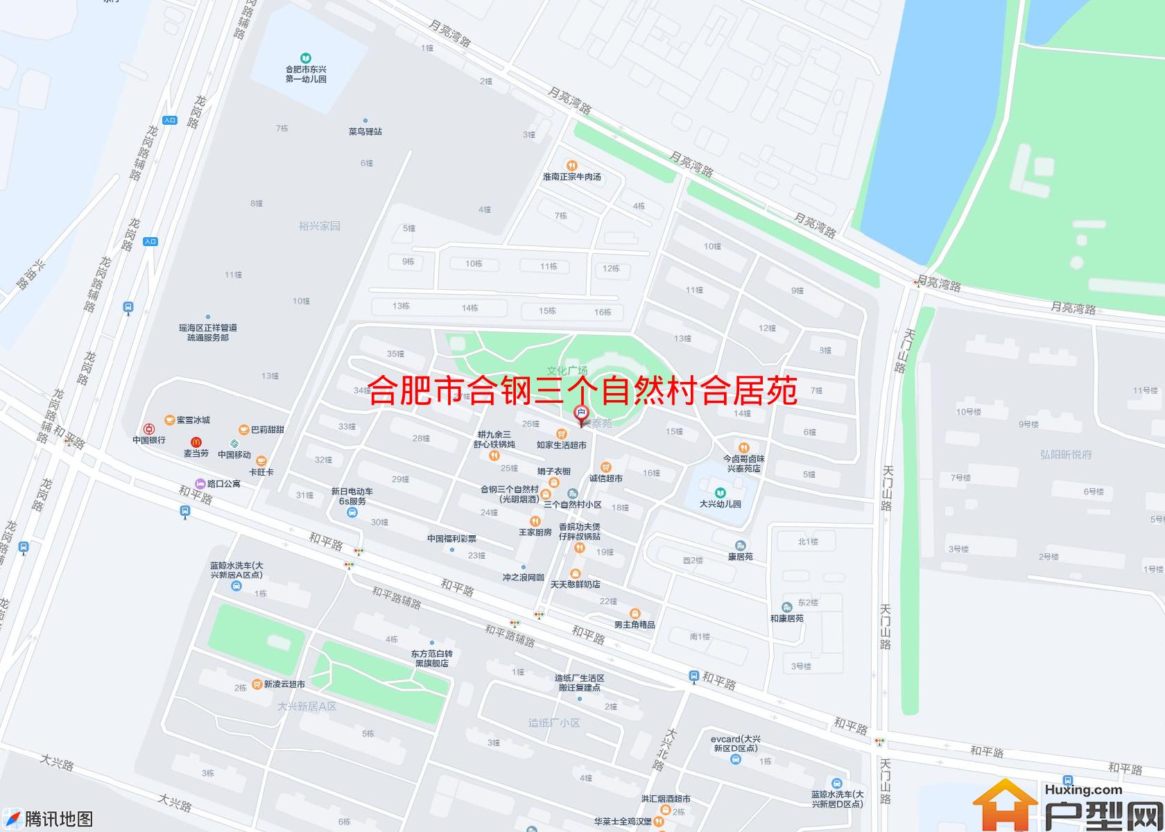 合钢三个自然村合居苑小区 - 户型网