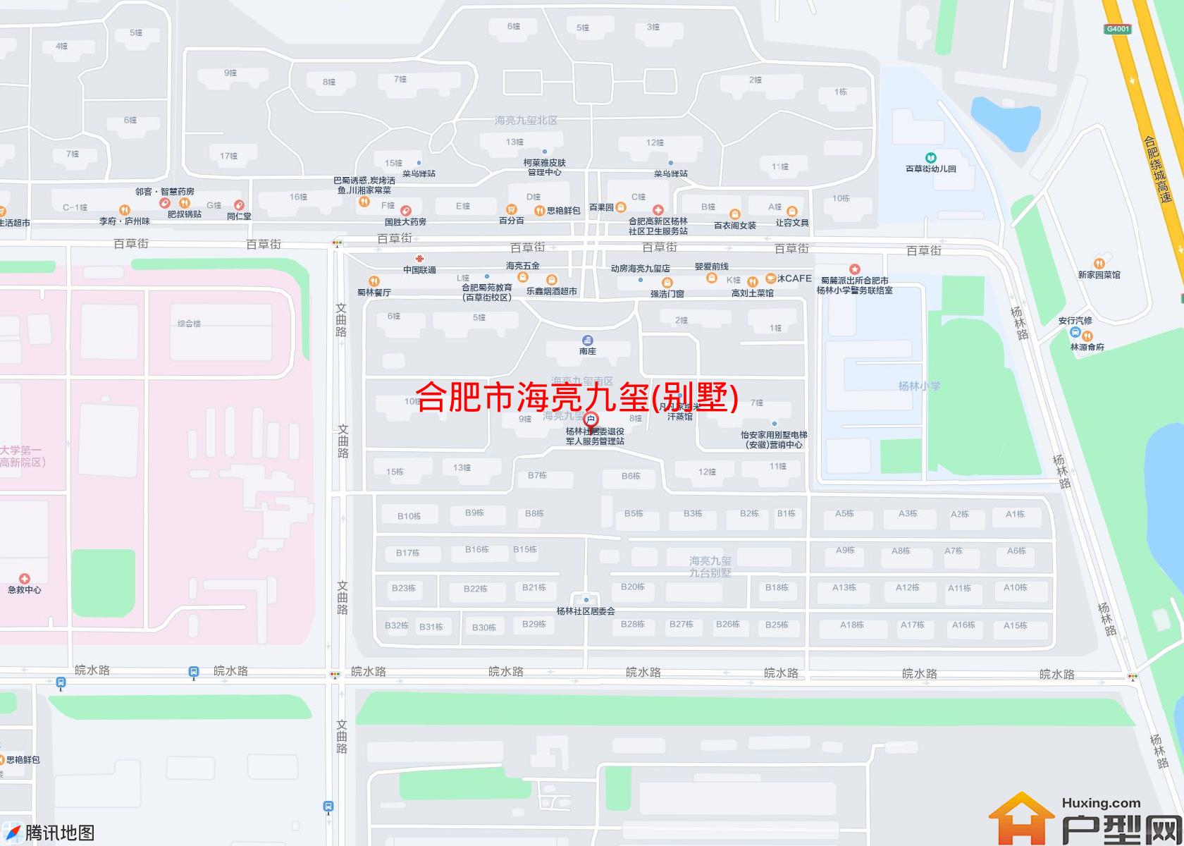 海亮九玺(别墅)小区 - 户型网