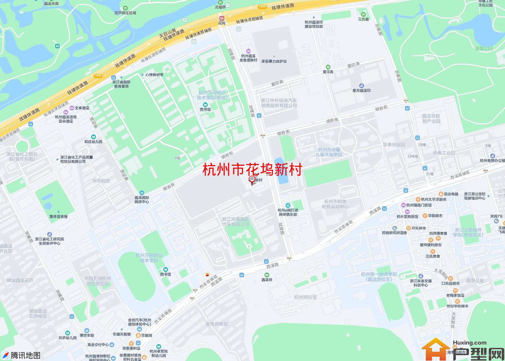 花坞新村小区 - 户型网