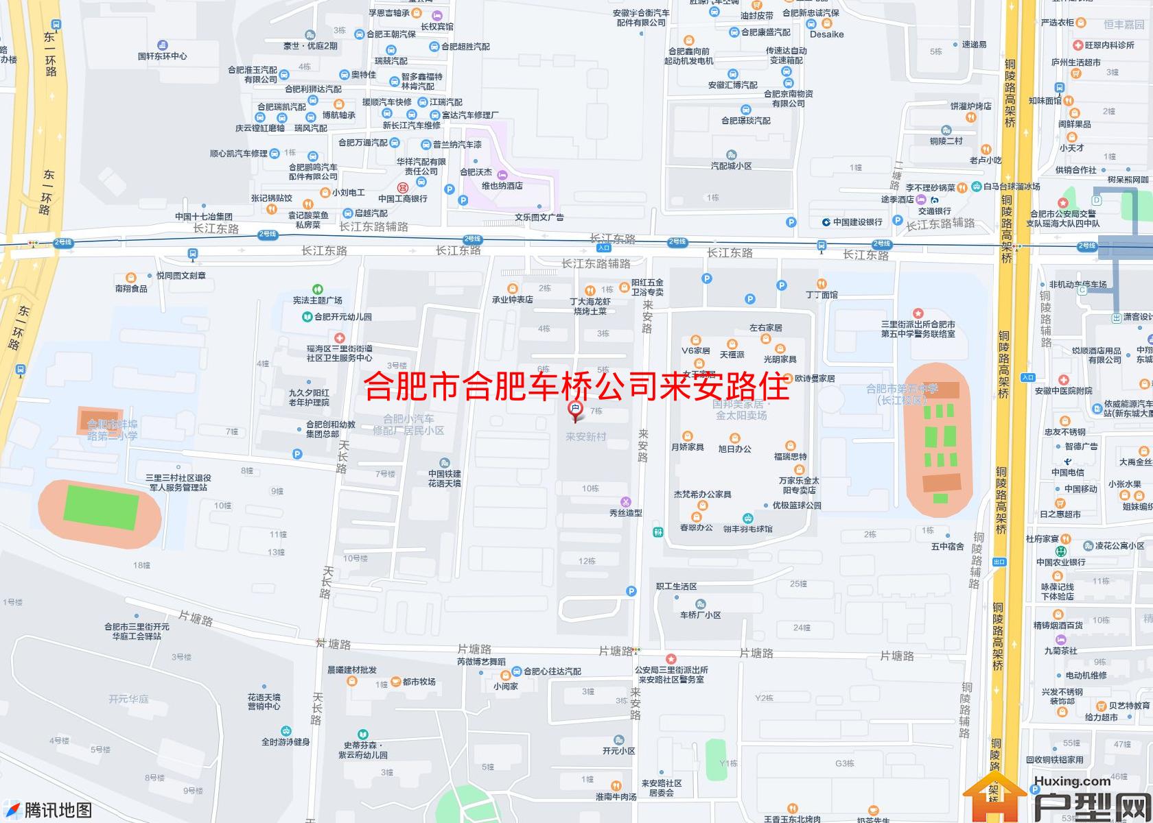 合肥车桥公司来安路住宅小区 - 户型网