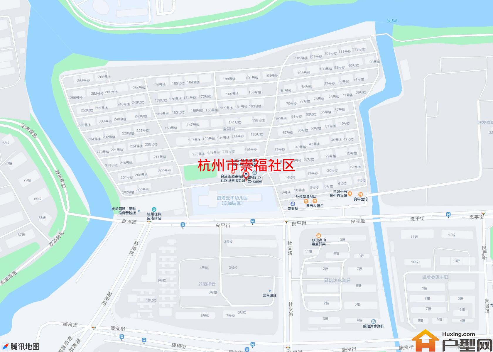 崇福社区小区 - 户型网