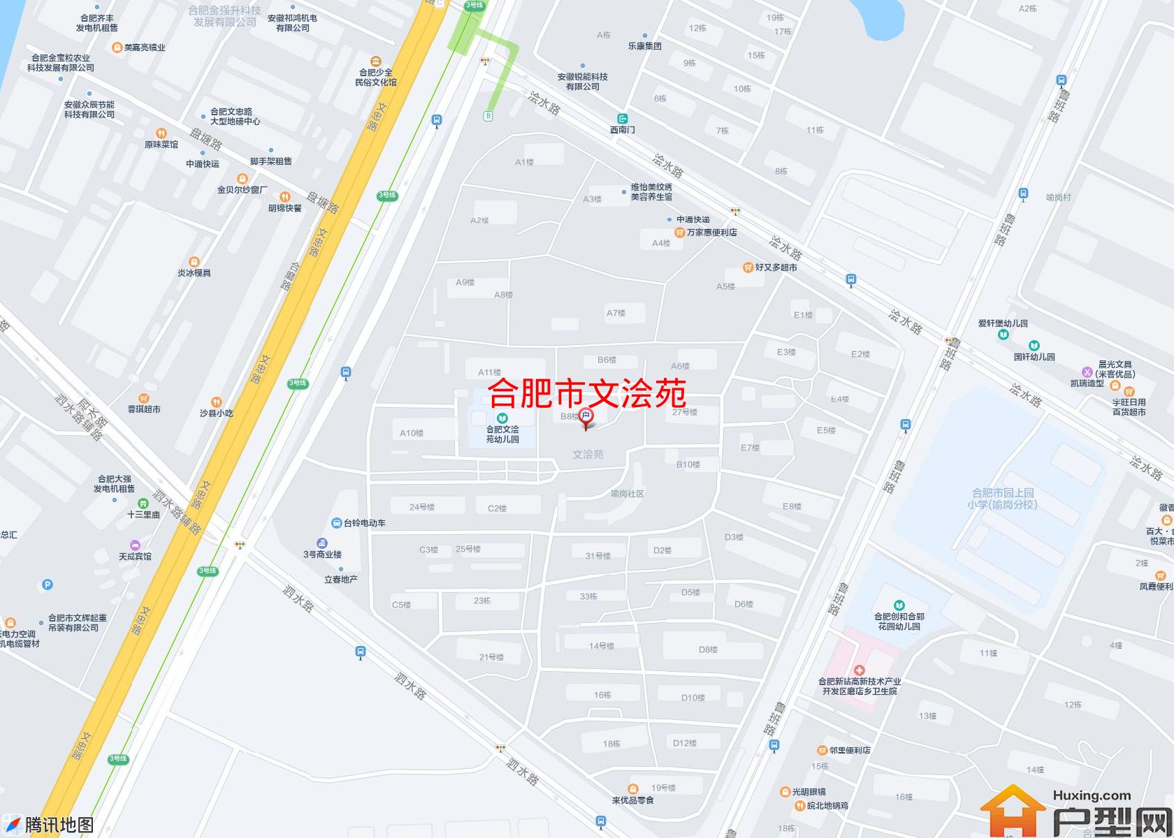 文浍苑小区 - 户型网