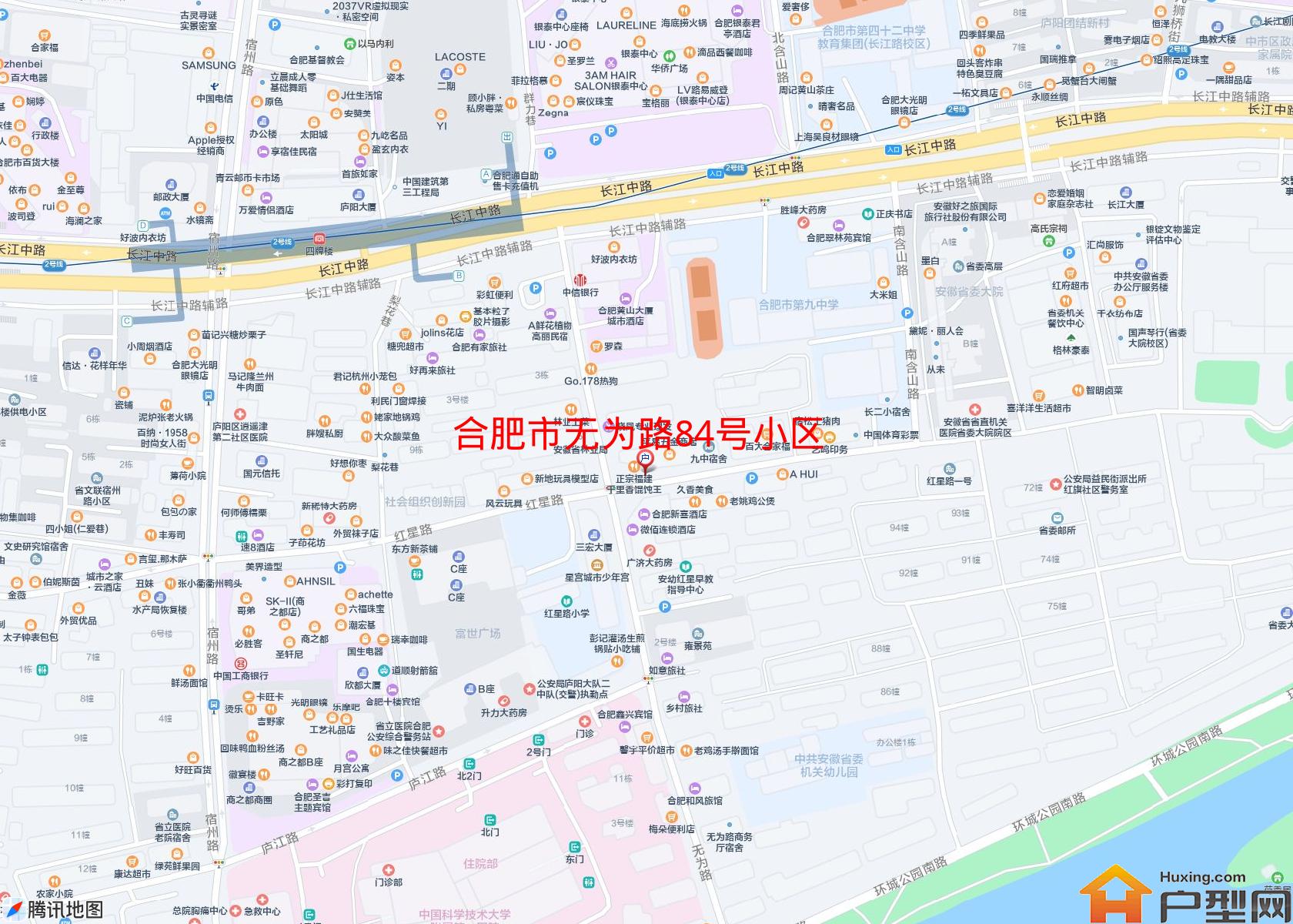 无为路84号小区小区 - 户型网
